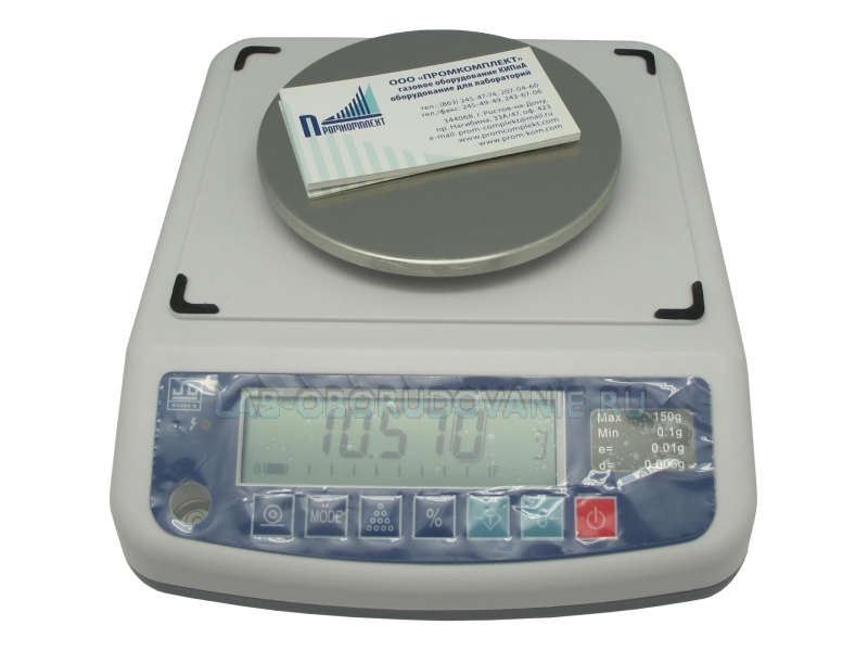 Весы лабораторные ВК-150.1 (150г х 0,005г) МАССА-К