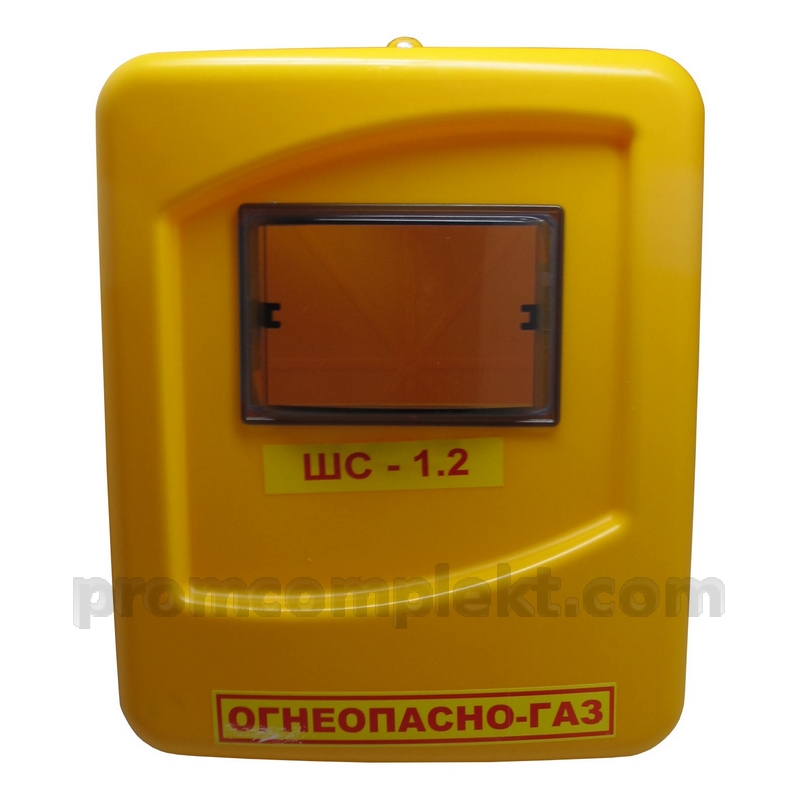 Ящик защитный для газового счетчика ШС-1,2 пластиковый