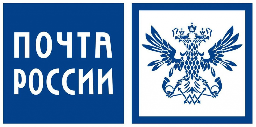 Почта России