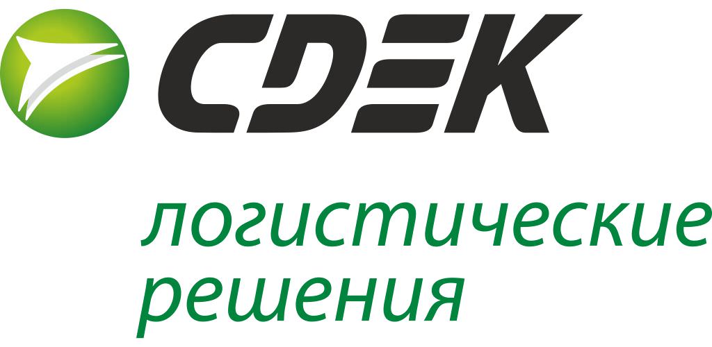 ТК СДЭК