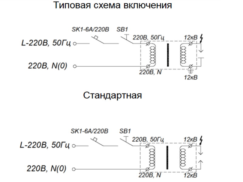 Источник высокого напряжения ИВН-ТР-500-2К