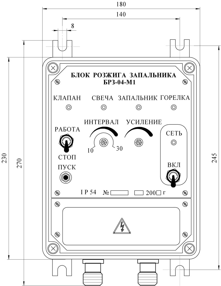 Блок розжига запальника БРЗ-04-М1